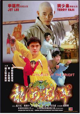 《陈诗雅的演绎梦》侧脸特写海报